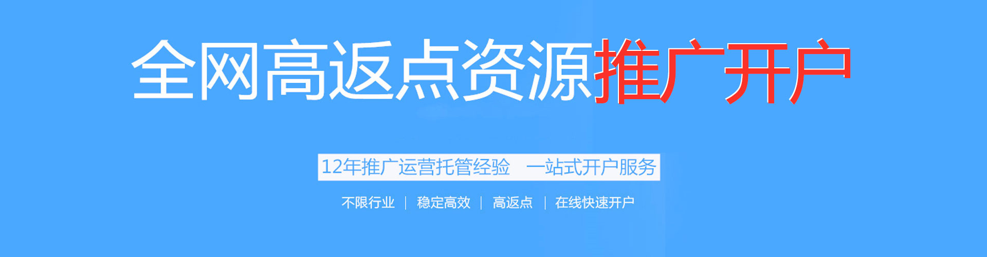 建宁sem外包