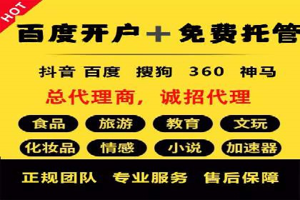 百度包年竞价全解析：效果显著的网络营销手段